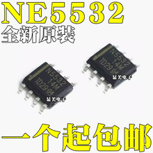 全新原装 NE5532DR NE5532 N5532 双运算放大器 低噪 贴片SOP8