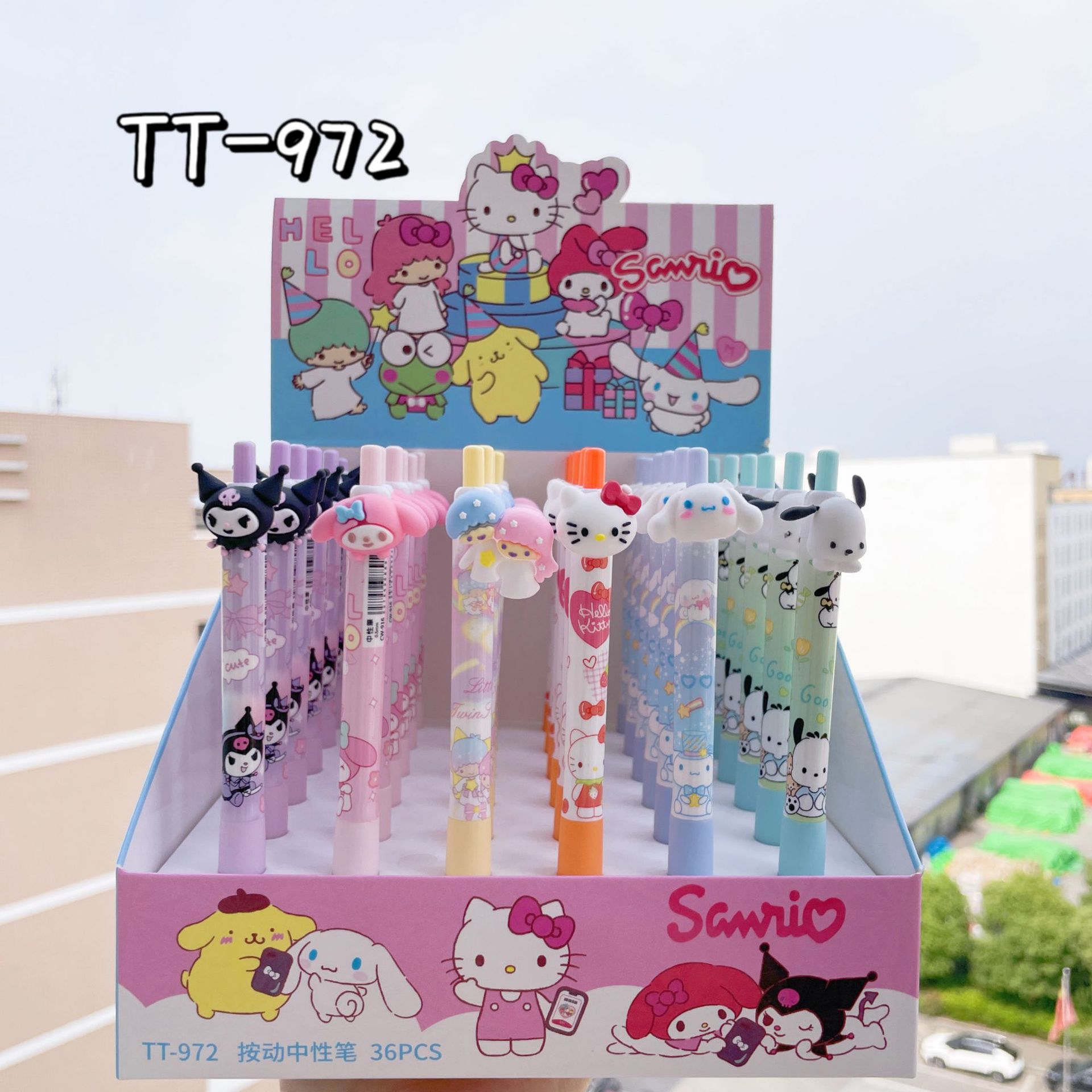 cw972三丽鸥卡通高颜值少女心学生超顺滑按动中性笔不卡墨流畅