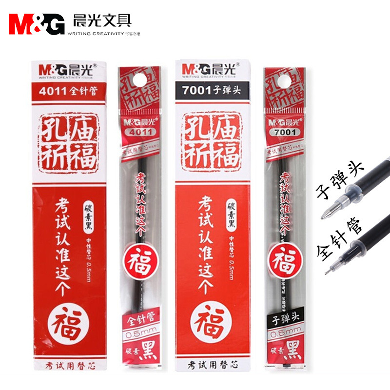 Chenguang Confucius Temple Pray Refill 0.5mm for Student Exams Bullet 7001 Full Needle Tube 4011 Refill