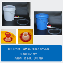 O1排水桶加厚塑料5L10升带盖水龙头阀门带放水开关房屋空调接水