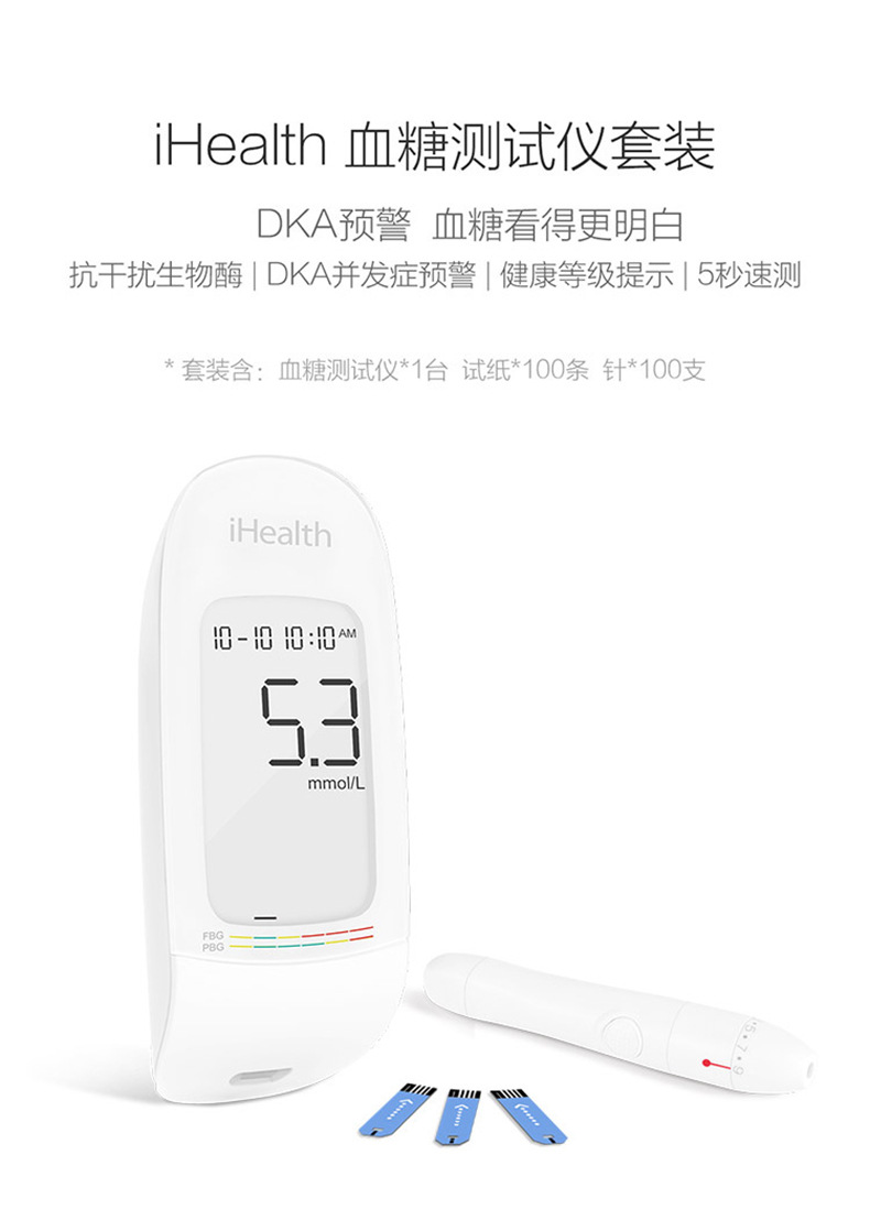 九安血糖试纸egs2000型50片ag605/ag607血糖仪测量使用