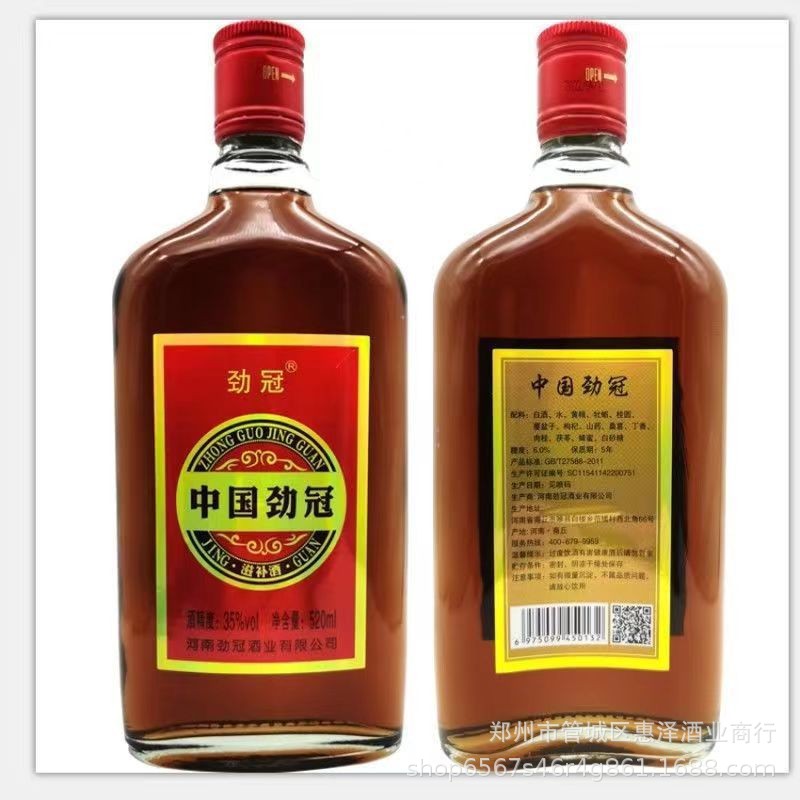 批发中国劲冠酒大瓶35度配制型滋补酒520ml*6瓶配制露酒白酒