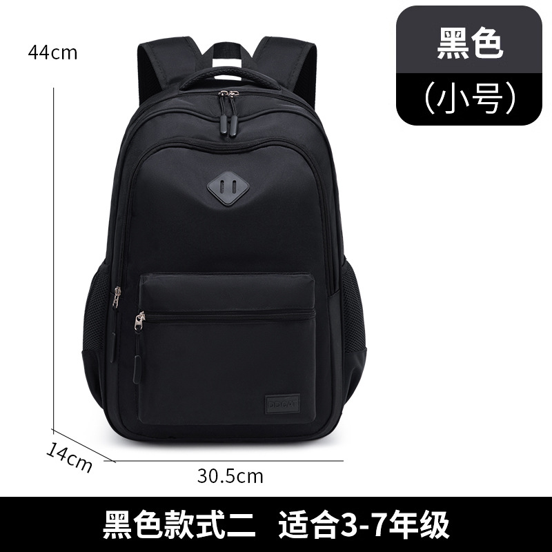 Pokonyan Backpack Large Capacity Black Wear-Resistant Stain-Resistant Junior and Middle School Students Casual Fashion Simple Lightweight Schoolbag