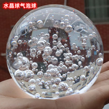 大小号透明水晶球气泡球摆件家居客厅装饰品风水轮假山流水装饰品