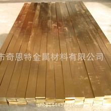 H59黄铜排 方黄铜板 雕刻铜板 黄铜扁 块 黄铜条 黄铜合金板 3-60