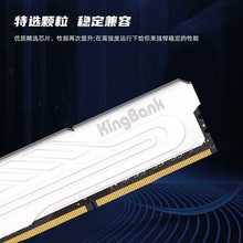 金百达 刃系列RGB灯条 DDR5 6000 6800 7200MHz台式机内存条马甲