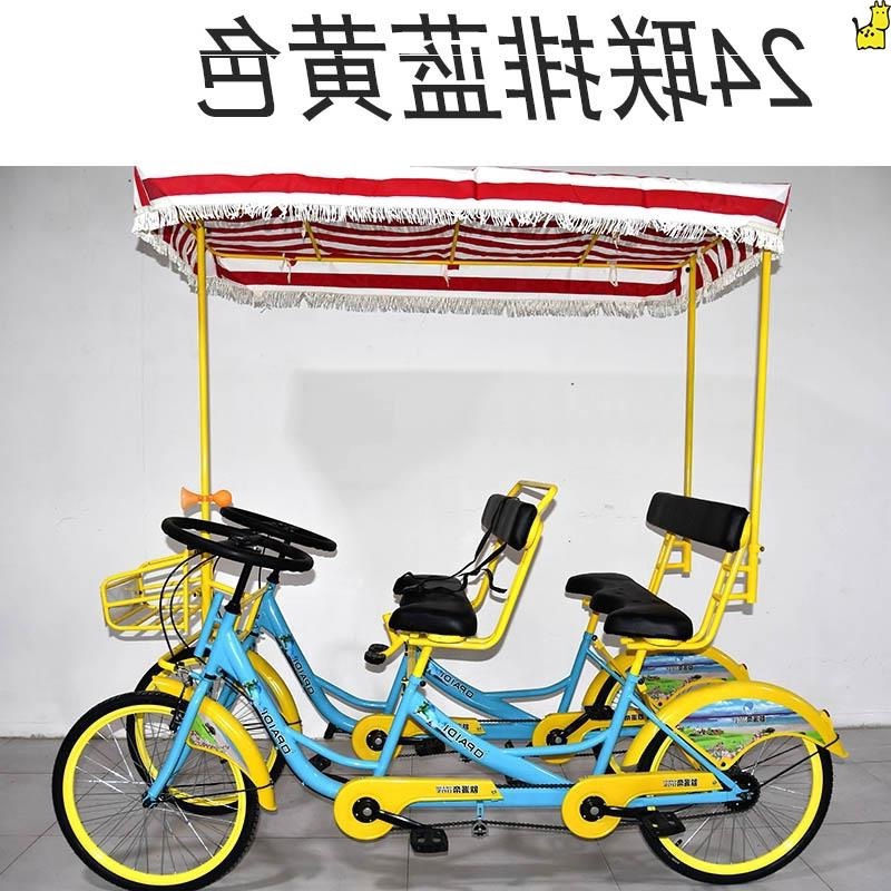 寸四人自行车 四轮四人骑旅游景区出租观光车家庭自用亲子篷车