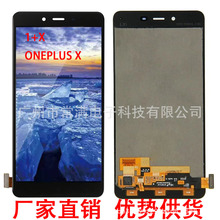 适用OLED oneplus X液晶屏 一加X 1+X触摸显示屏幕总成 内外屏LCD