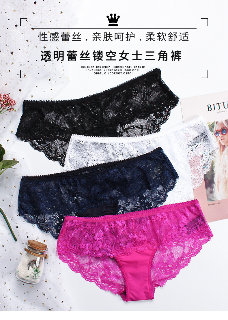 女士内裤性感透明蕾丝镂空三角裤 纯棉底档柔软面料 厂家爆款批发
