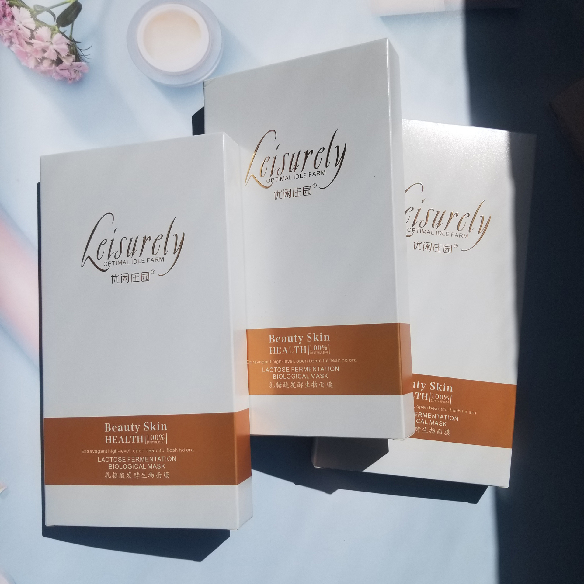 椰果3d生物纤维人皮面膜乳糖酸修护吸油脂二裂酵母可复美晒后面膜