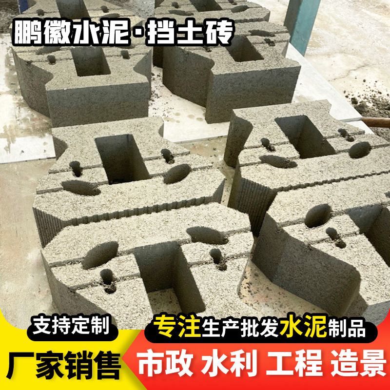 挡土砖公园草地市政道路挡土砖生态绿化挡土墙山坡绿化砌块挡土砖