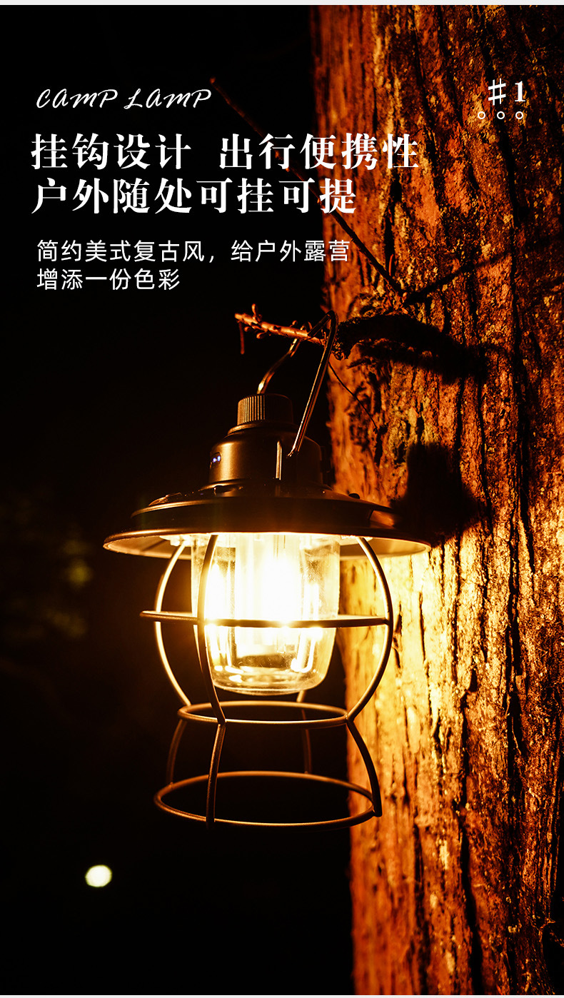 跨境led露营灯便携帐篷灯多功能户外复古野营灯手提营地照明马灯