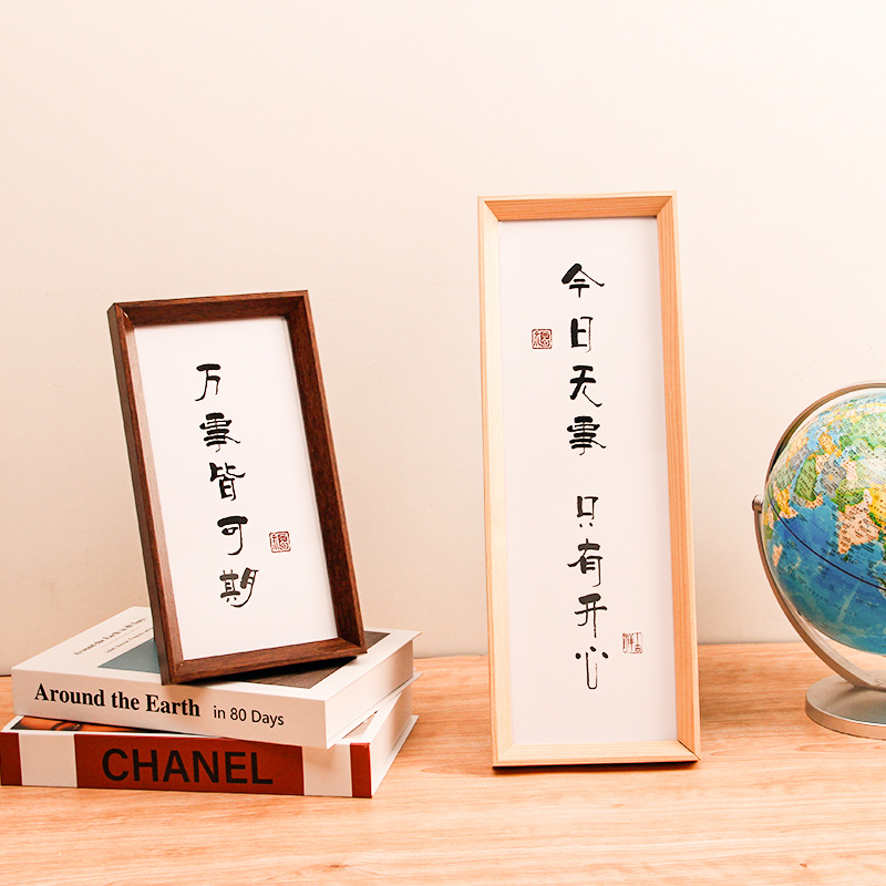 Chinese Creative Three-Dimensional Wooden Photo Frame Calligraphy Decoration Learning Very Bitter Quotation Retro Photo Frame