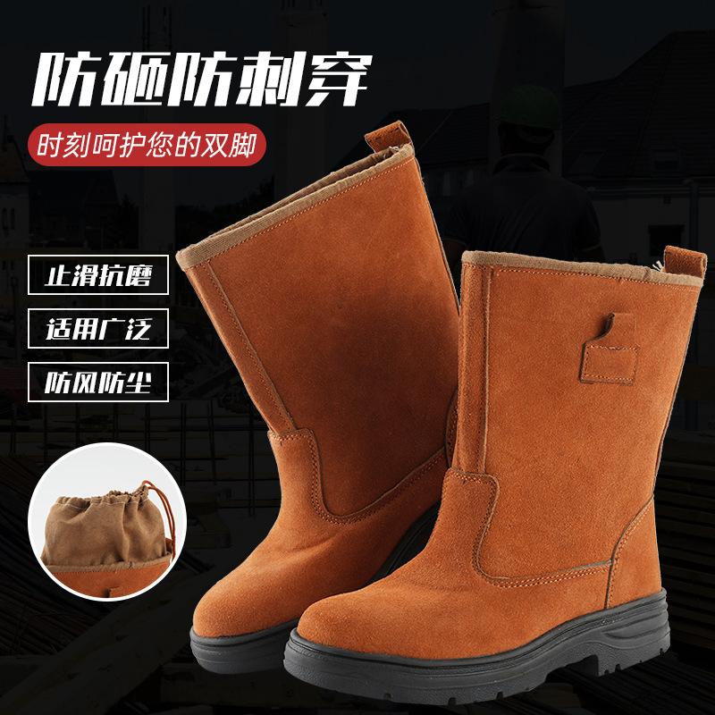 Welder Labor Protection Shoes Anti-Scald Anti-Mars High-Top Suede Cowhide Welder Labor Protection Shoes Dustproof Attack Shield and Anti-Stab Shoes