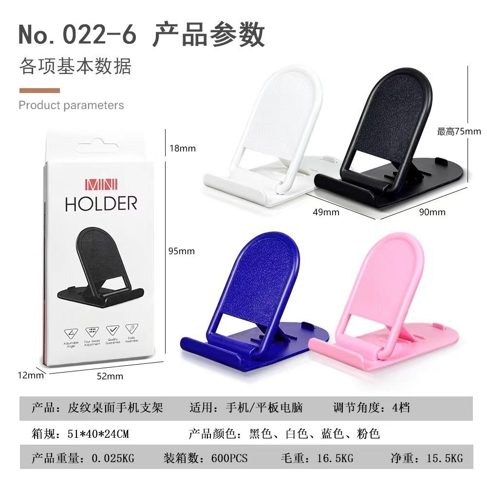 new desktop phone holder foldable and portable vertical universal bracket tablet computer lazy bracket factory