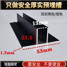 现货铝合金F槽卡槽 浴室玻璃隔断f型铝槽亚光磨砂黑色40*23*2批发