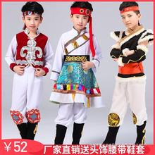 儿童蒙古族舞蹈服装男孩男童藏族衣服少数民族服饰六一演出表演服