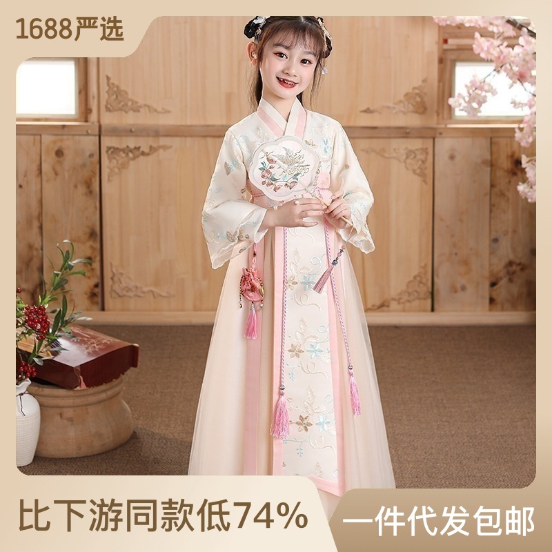 Chinese Style Girls' Han Chinese Costume New Spring and Autumn Children's Ancient Costume Tang Suit Cross Collar Pink Ancient Style Super Fairy Little Girl Long Sleeve