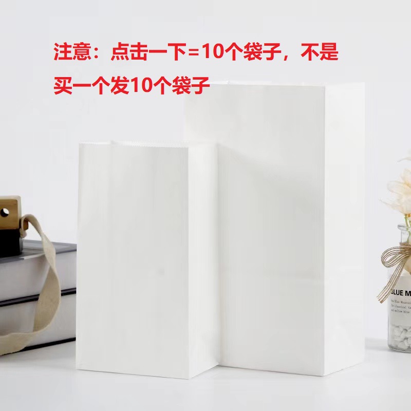 White Kraft Paper Bag with Square Bottom Baking Bread Food Takeaway Packing Bag Paper Packaging Bag Desktop Storage Bag