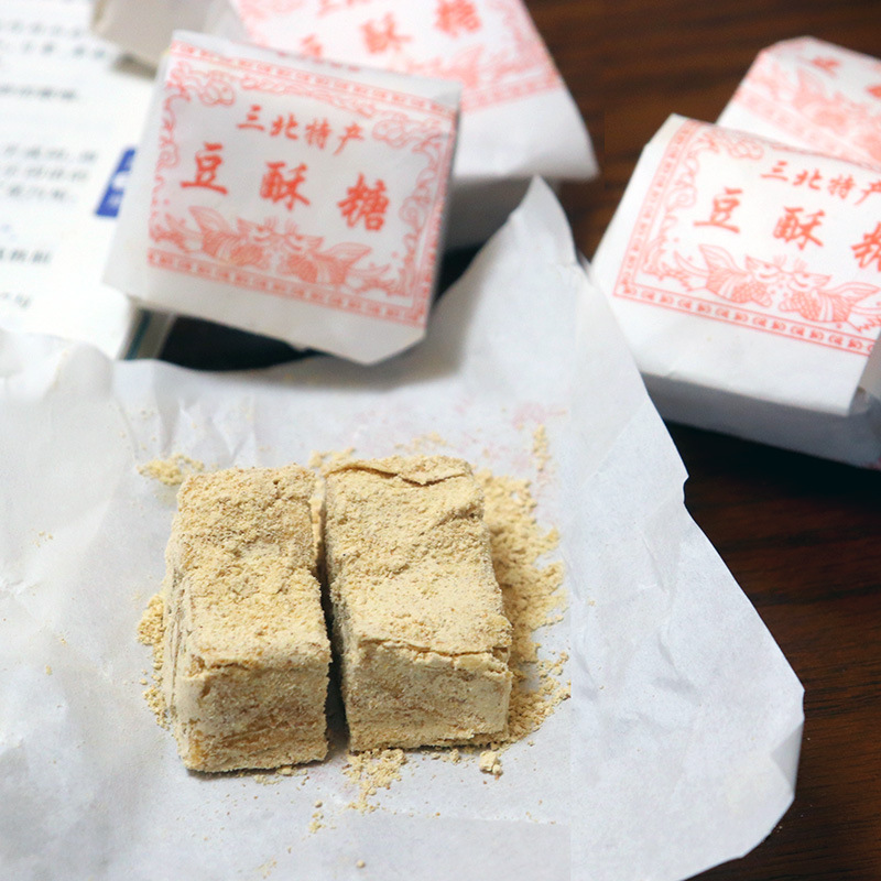 三北豆酥糖36小包 黄豆麻酥糖 宁波特产传统正宗手工