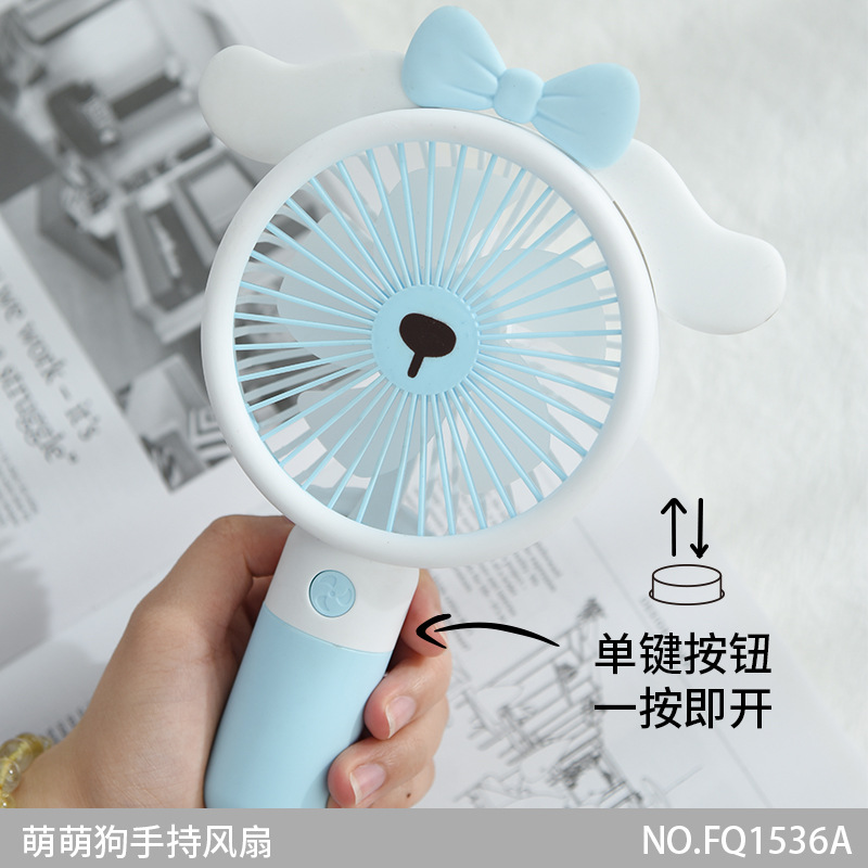 Three-Speed Cartoon Puppy Small Handheld Fan with Base Bracket USB Charging Summer Children Portable Electric Fan