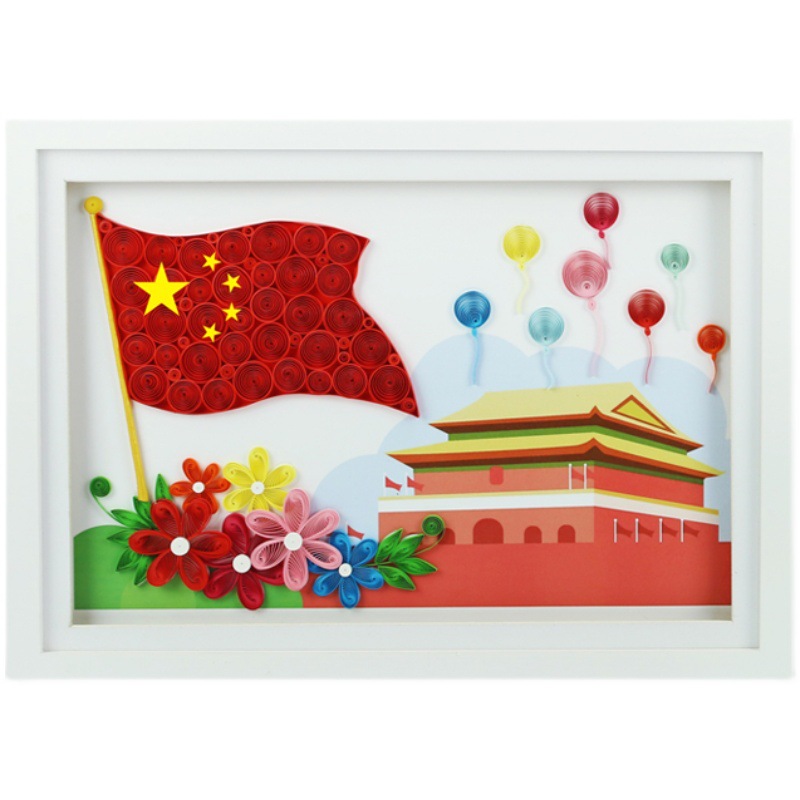 纸艺时代红色文化衍纸材料包手工套装主题活动国庆团建小旗