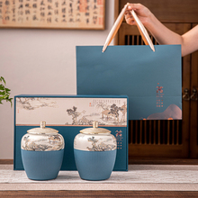 中式茶叶包装礼盒空盒茶叶罐包装盒龙井绿茶红茶白茶普洱通用新款