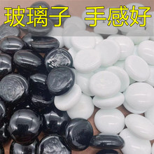 儿童围棋套装初学棋盘成人黑白玻璃围棋子五子棋套装棋盘益智桌游