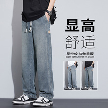 星空纹牛仔裤男士春季2024新款宽松直筒美式高街休闲潮牌复古长裤
