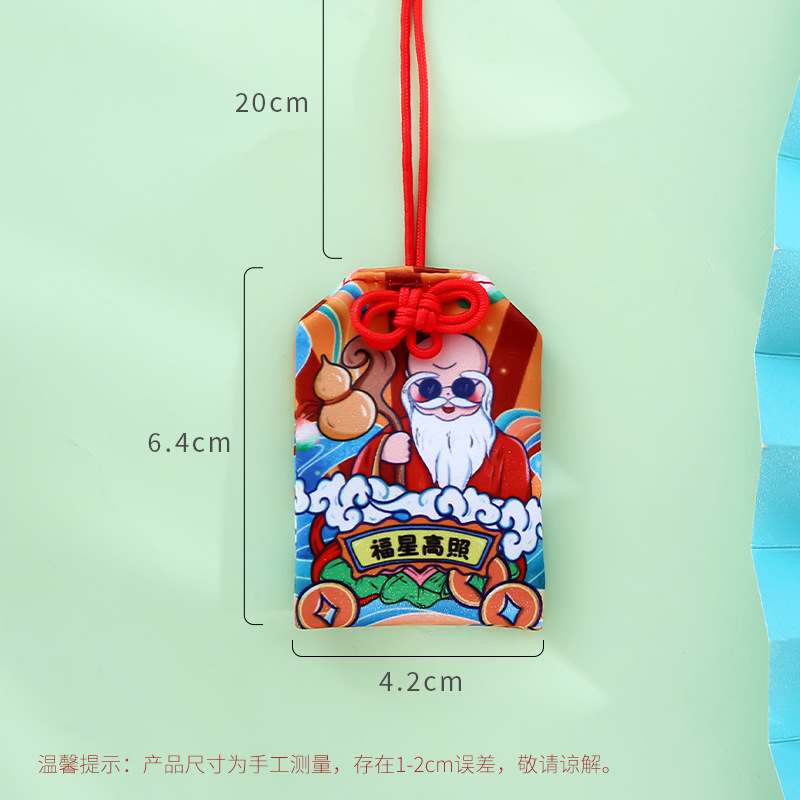 Original National Fashion Style Small Sachet Bag Royal Guard Lucky Bag Perfume Bag Amulet Bag Royal Guard Blessing Automobile Hanging Ornament Ornaments