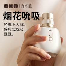 OKA香水瓶PRO吮吸女用按摩器情趣自慰器舔阴器 夫妻情趣成人用品