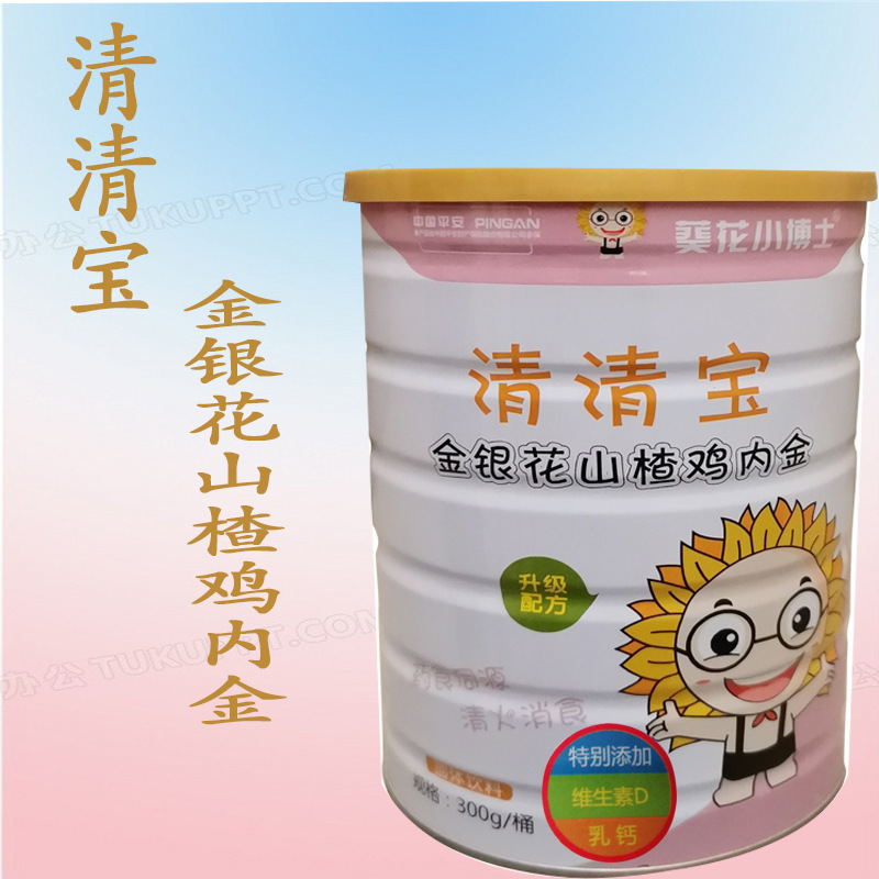 葵花小博士金银花山楂鸡内金清清宝奶伴侣