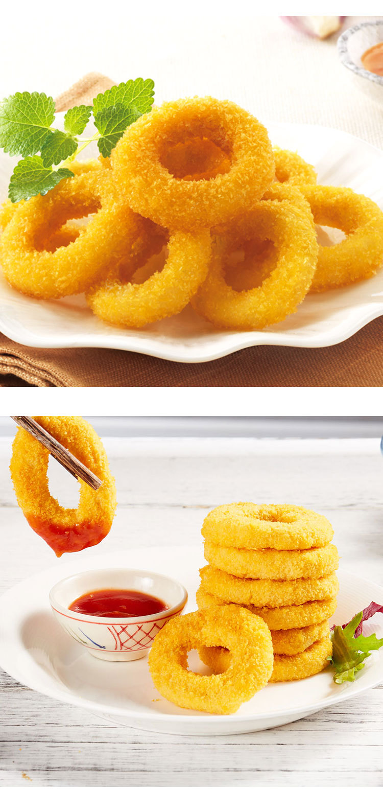 正大鸡肉洋葱圈800g*10袋整箱商用 油炸小吃半成品炸鸡店鸡肉圈