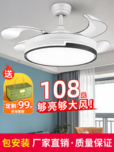 风扇灯2024新款家用客厅餐厅吊扇灯卧室电扇吊灯一体带电风扇的灯