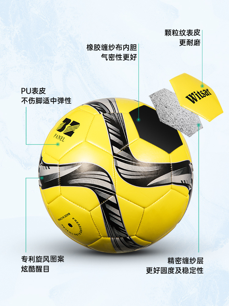 Factory Wholesale Football Pvc Machine Football No. 5 Children No. 3 Kindergarten No. 4 Elementary School Students Training Football Pu