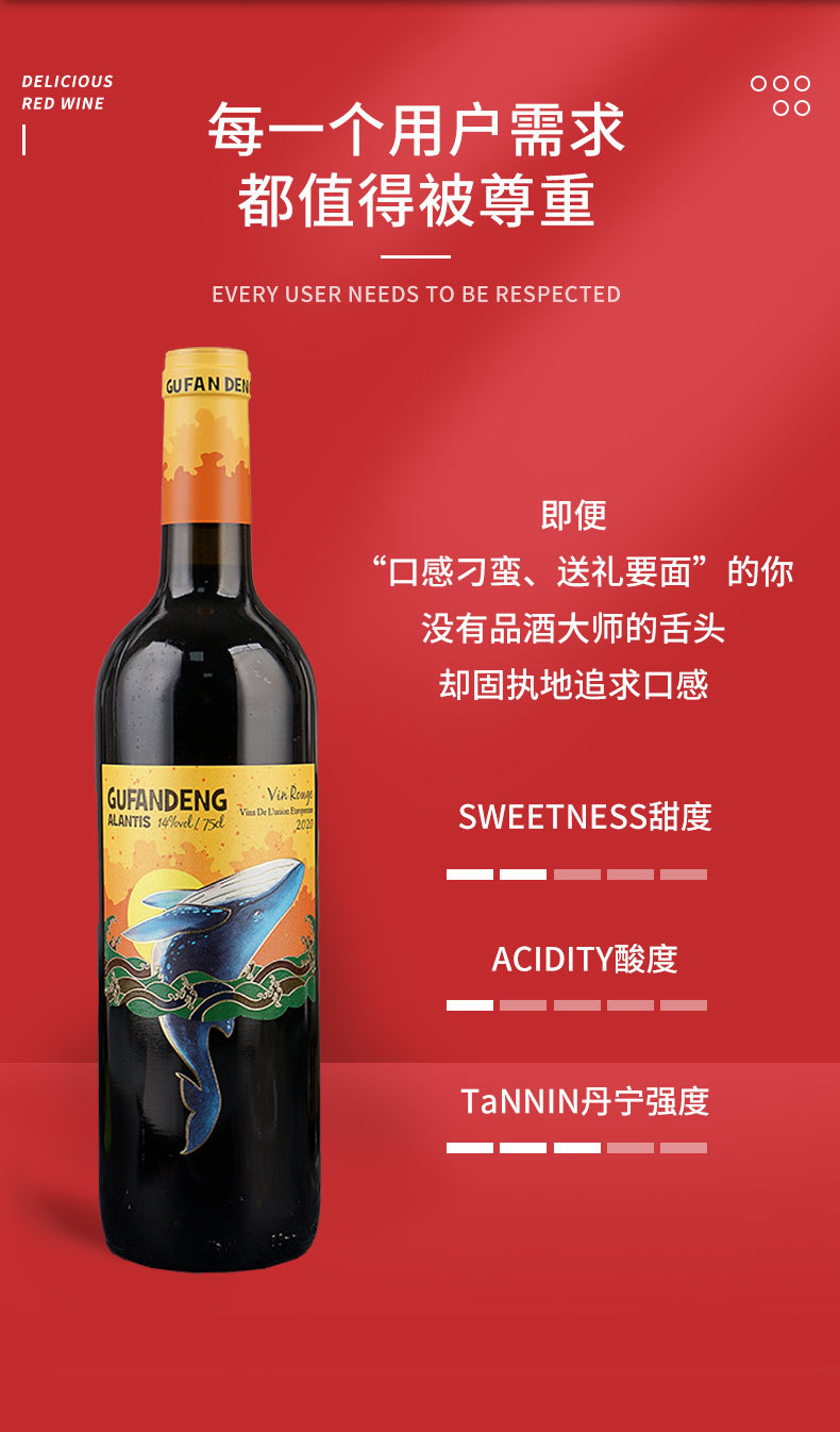 古梵登酒业红酒礼盒装批发保税区法国原瓶进口贝拉斯蒂干红葡萄酒