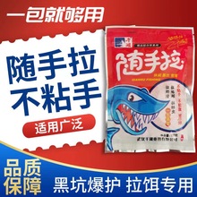 蚯蚓拉饵伴侣黑坑野钓饵料红虫鲫鱼鲤鱼饵蚯蚓不粘手黑坑鱼饵通杀