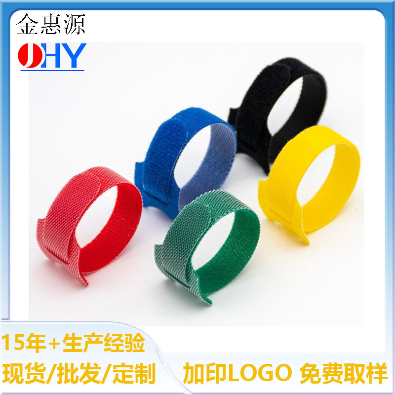 彩色多功能数据线背对背魔术贴扎带捆绑理线带自粘理线带源头厂家
