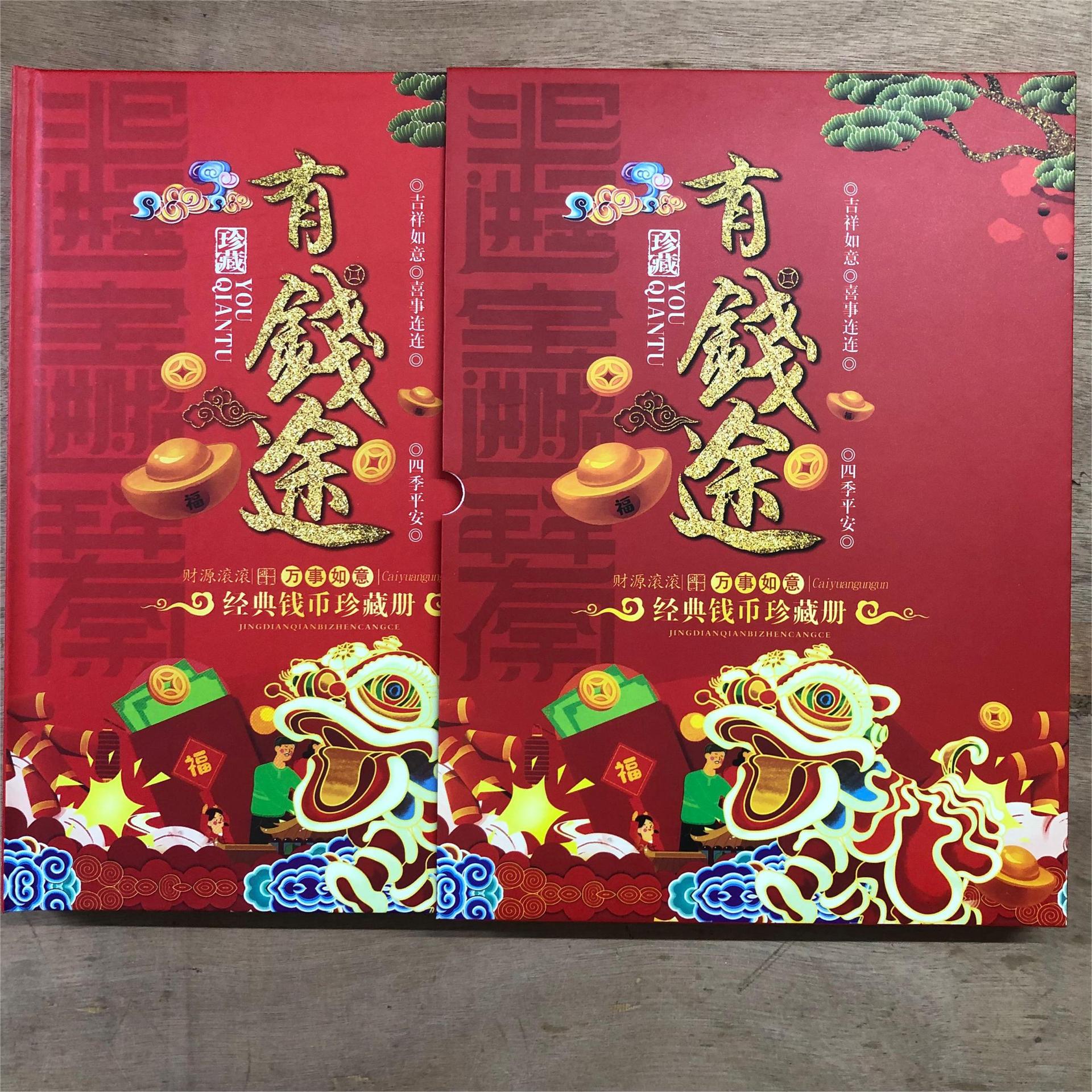 邮票册古钱币粮票册纪念册保险银行礼品会销礼品新媒体直播-阿里巴巴