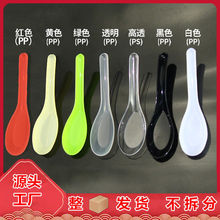 一次性勺子S103塑料外卖打包快餐汤匙冰粉汤勺小勺商用整箱价厂家