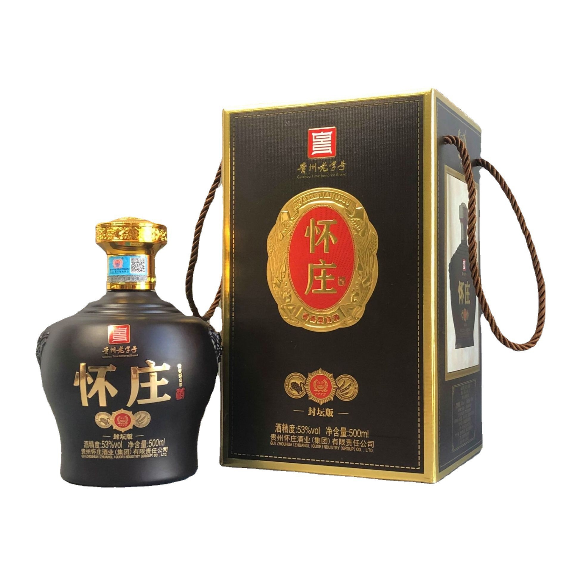 厂家批发怀庄酒封坛版酱香型53度粮食酒水礼盒装白酒整箱批发