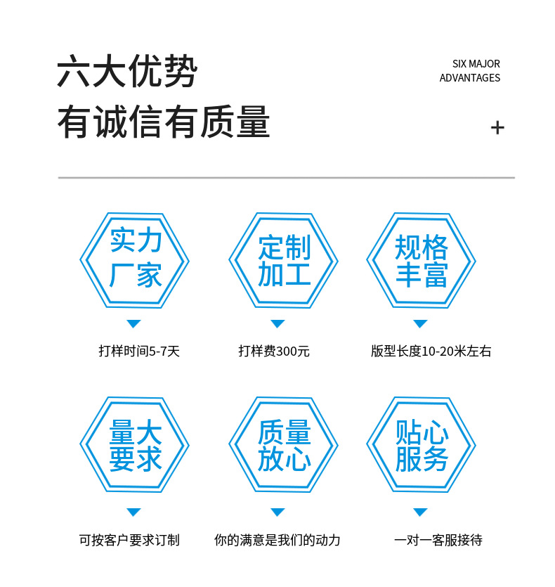 松紧带定制特宽黑白健身运动收腹用橡筋针织钩编鞋材无梭弹力织带详情4