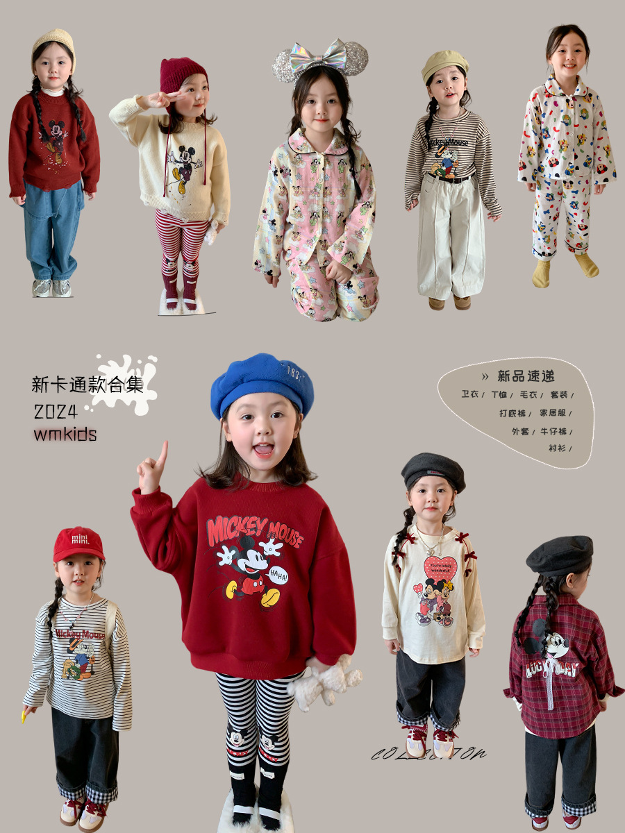 weimu children‘s clothing girls‘ suit 2024 autumn new children‘s korean style cartoon top pants collection baby clothes