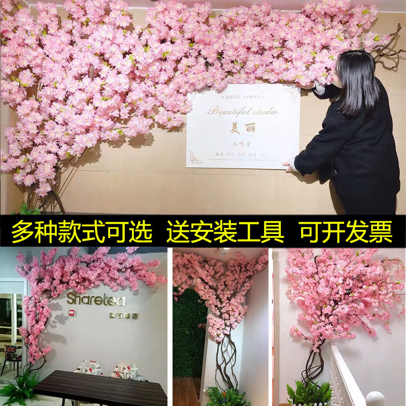 花树室内假店藤条樱花背景墙管道装饰落地红仿真墙面花樱花树塑料
