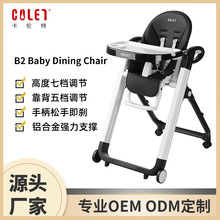 宝宝餐椅可折叠儿童家用 OEMODM定制 源头工厂直发多功能婴儿餐椅