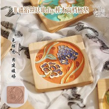 掐丝珐琅diy材料DIY景泰蓝金丝彩沙画手工公司胎材料包创意套装