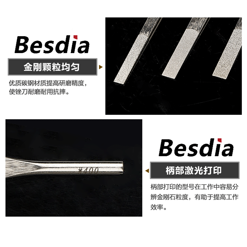 Besdia台湾一品金刚石锉刀MTP120锉刀超声波往复锉震动短锉刀曲名