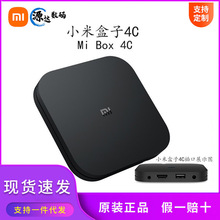 适用xiaomi盒子4c小智能网络电视机顶手机投屏器第4代红米盒子