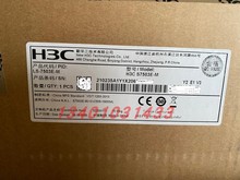 华三全新H3C LS-7503E-M 以太网交换机主机