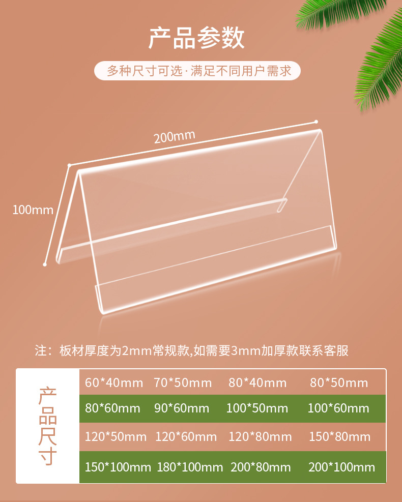 工厂批发亚克力透明台卡 双面姓名展示桌面台签v型三角会议桌牌